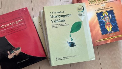 海外サイトでアーユルヴェーダの本を購入してみました