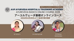 AVP Ayurveda Basics Online Course 2024