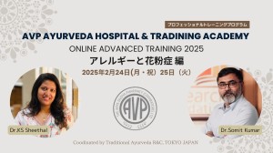 AVP Ayurveda Hospital and Training Academy オンラインアドバンストレーニング2025  “アレルギーと花粉症”編