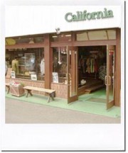 アーユルヴェーダスクール