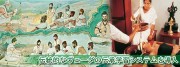 伝統的なアーユルヴェーダの伝承学習システムを導入